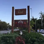 El Capitan 3*