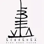 Libelula Beachfront Hotel Tulum