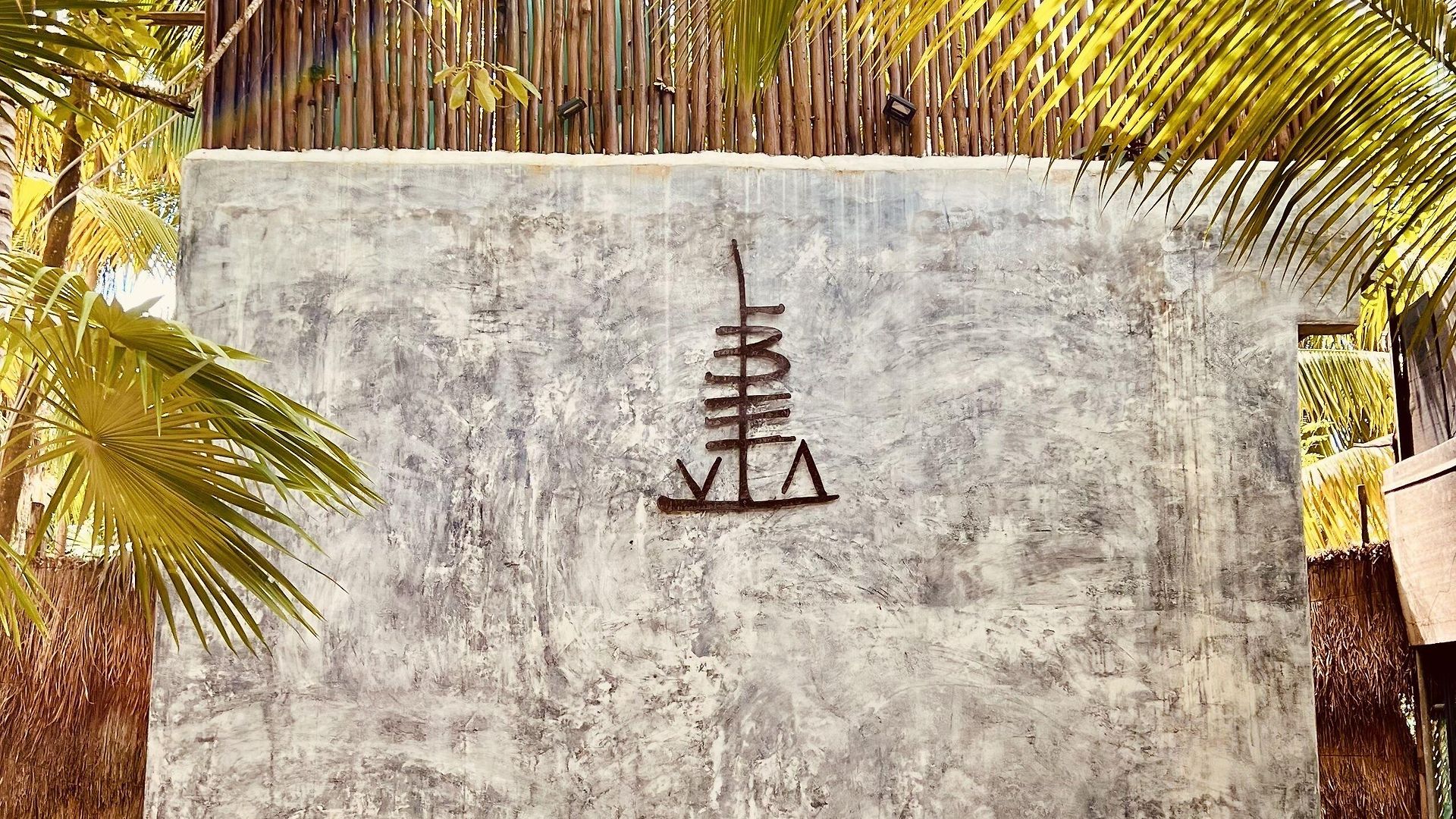 Libelula Beachfront Hotel Tulum